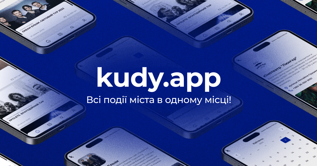 kudy.app